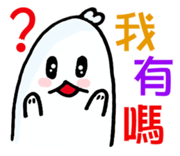 No, I'm not CHU CHU sticker #5997116