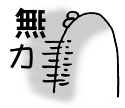 No, I'm not CHU CHU sticker #5997119