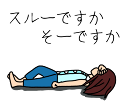 UZAI woman sticker #5997162