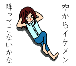 UZAI woman sticker #5997172