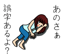 UZAI woman sticker #5997175