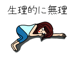 UZAI woman sticker #5997180