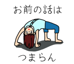 UZAI woman sticker #5997181