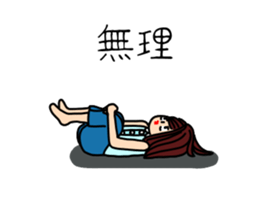 UZAI woman sticker #5997184