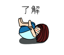 UZAI woman sticker #5997185