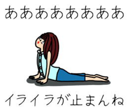 UZAI woman sticker #5997190