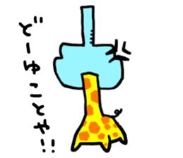 zorin sticker #5997327