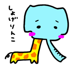 zorin sticker #5997328