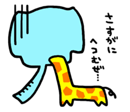 zorin sticker #5997329