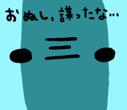 zorin sticker #5997331