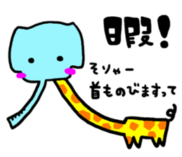 zorin sticker #5997332