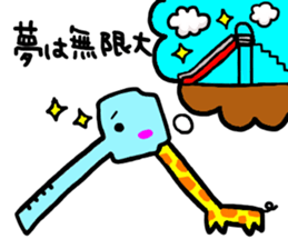 zorin sticker #5997333