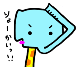 zorin sticker #5997346