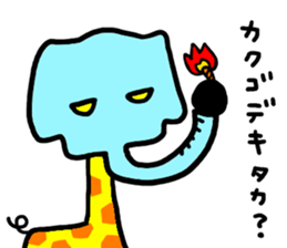 zorin sticker #5997356