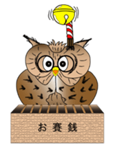 Lucky owl sticker #5997417
