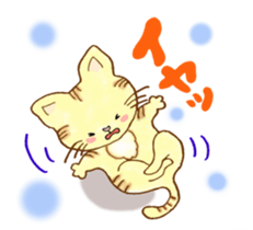 Cat weather Part1 sticker #5998227
