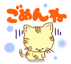 Cat weather Part1 sticker #5998229