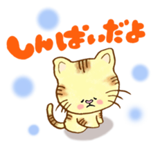 Cat weather Part1 sticker #5998232