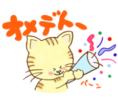 Cat weather Part1 sticker #5998240