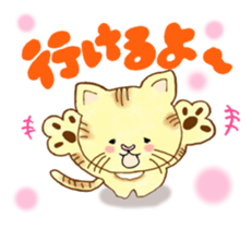 Cat weather Part1 sticker #5998242