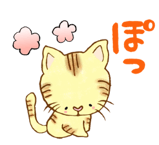 Cat weather Part1 sticker #5998254