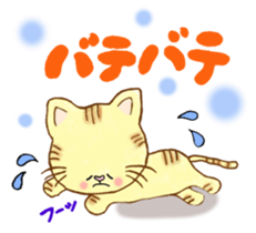 Cat weather Part1 sticker #5998255