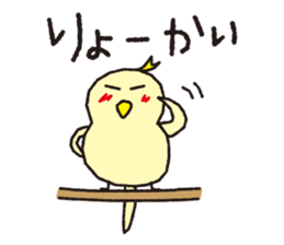 Mememe-chan2 sticker #5998344