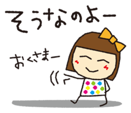 Mememe-chan2 sticker #5998357
