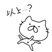 SIMPLE Cats sticker #5998433