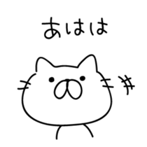 SIMPLE Cats sticker #5998444