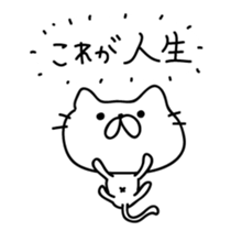 SIMPLE Cats sticker #5998455