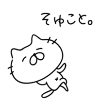 SIMPLE Cats sticker #5998458