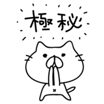 SIMPLE Cats sticker #5998460