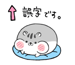 Sticker of the hamster sticker #5998552