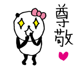 around the age of 30 -panda7- sticker #5998647