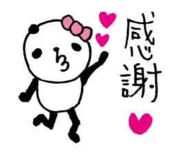 around the age of 30 -panda7- sticker #5998652