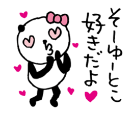 around the age of 30 -panda7- sticker #5998661