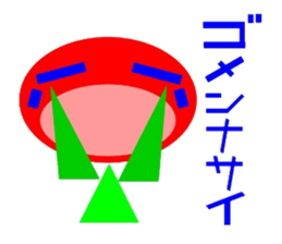 Circle Triangle Square 2 sticker #5998664