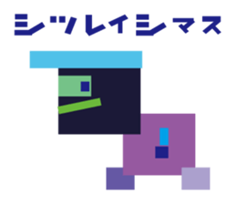 Circle Triangle Square 2 sticker #5998665