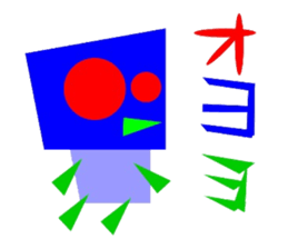 Circle Triangle Square 2 sticker #5998666