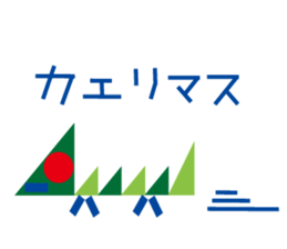 Circle Triangle Square 2 sticker #5998667