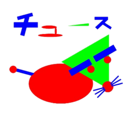 Circle Triangle Square 2 sticker #5998674