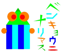 Circle Triangle Square 2 sticker #5998676