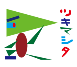 Circle Triangle Square 2 sticker #5998677