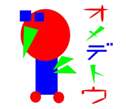 Circle Triangle Square 2 sticker #5998678