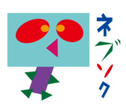 Circle Triangle Square 2 sticker #5998685