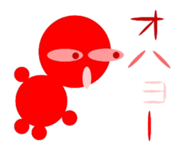 Circle Triangle Square 2 sticker #5998686