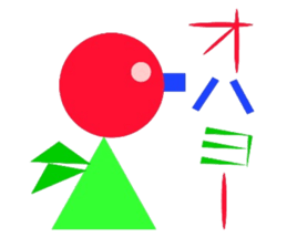 Circle Triangle Square 2 sticker #5998688