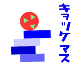 Circle Triangle Square 2 sticker #5998690