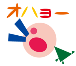 Circle Triangle Square 2 sticker #5998693